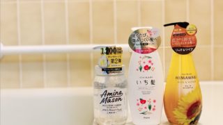 市販のシャンプーで悩んだらコレ 現役美容師が無印良品のシャンプーをオススメする理由 Gm Blog